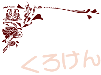 森をさまよう少女