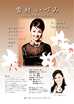 �ᑺ���Â�