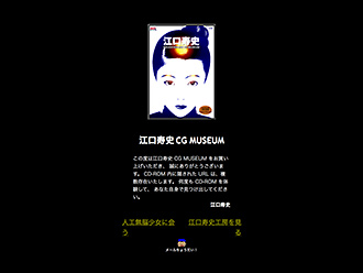]jCG-MUSEUM